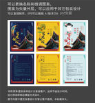 三个宫廷包装设计