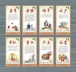 中国传统节日