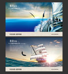 帆船