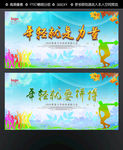 年轻就要拼搏
