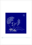 菊花矢量
