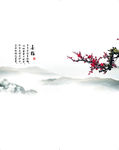 梅花山水