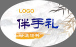 产品标签