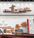 书籍是人类进步的阶梯