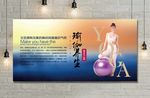 瑜伽