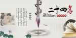 校园文化