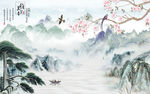 高清 新中式山水画 TIF分层