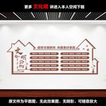 文明公约