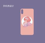 手机壳
