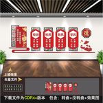 一训三风
