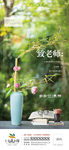 教师节微信
