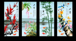 梅兰竹菊