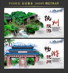 抚州