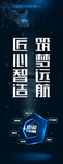 筑梦远航