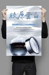 化妆品