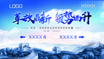 背景图