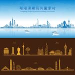 粤港澳