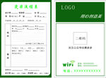 美发顾客满意度调查表