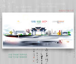 东宁