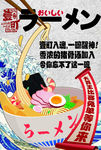 大胃王