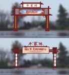 广告牌