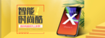 手机天猫全屏海报