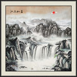 山水