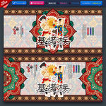 基诺族