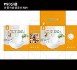 餐具包装