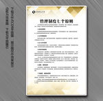 海报模板设计