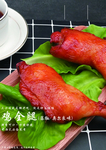 烤鸡