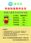 鑫悦美