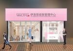 皮肤管理 医疗风格 门店装修