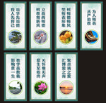 精美挂画 学校挂画 办公室挂画
