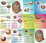 酸辣粉灯箱