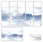 水墨画