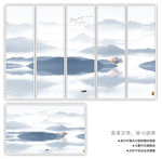 水墨山水