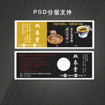 双参堂