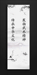 武术馆