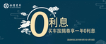 中秋