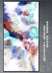 抽象画