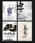 公益海报关爱儿童