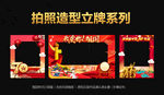 拍照框
