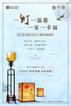 地产DIY体验暖场活动