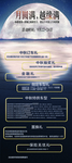 中秋 奔驰 活动牌