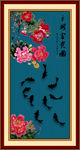 牡丹