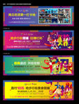 商业地产围挡  商业围挡