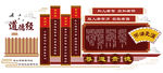 小学中学幼儿园校园文化墙