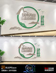 绿水青山就是金山银山新农村文化