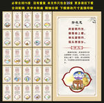 古诗